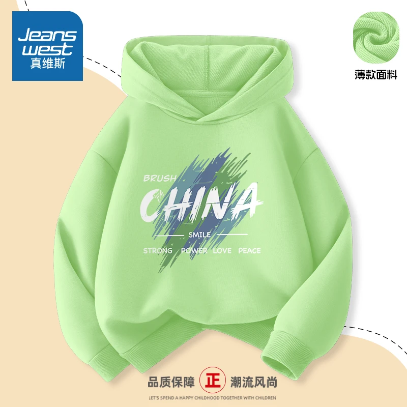 真维斯童装男童连帽卫衣儿童春秋款洋气上衣潮流男孩帅气休闲秋装