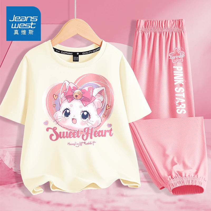 真维斯女童套装2025新款童装儿童薄款短袖两件套小女孩冰丝防蚊裤