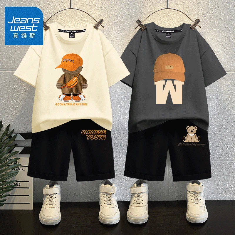 真维斯男童夏装套装2025新款儿童时髦洋气中大童纯棉短袖夏日穿搭