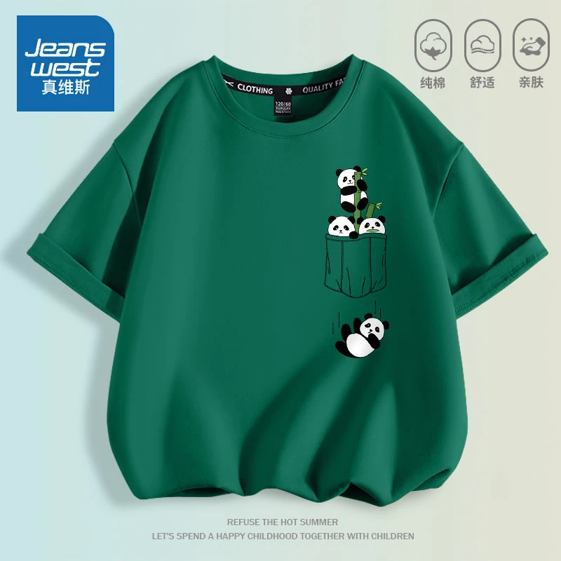 真维斯男童短袖外穿百搭休闲时尚熊猫五分袖学生新疆棉儿童纯棉t