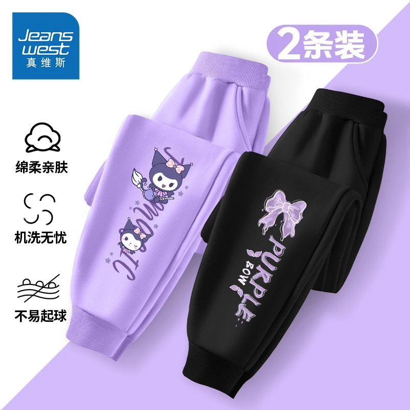 真维斯童装女童裤子2024秋季新款儿童洋气薄款卫裤中大童运动长裤