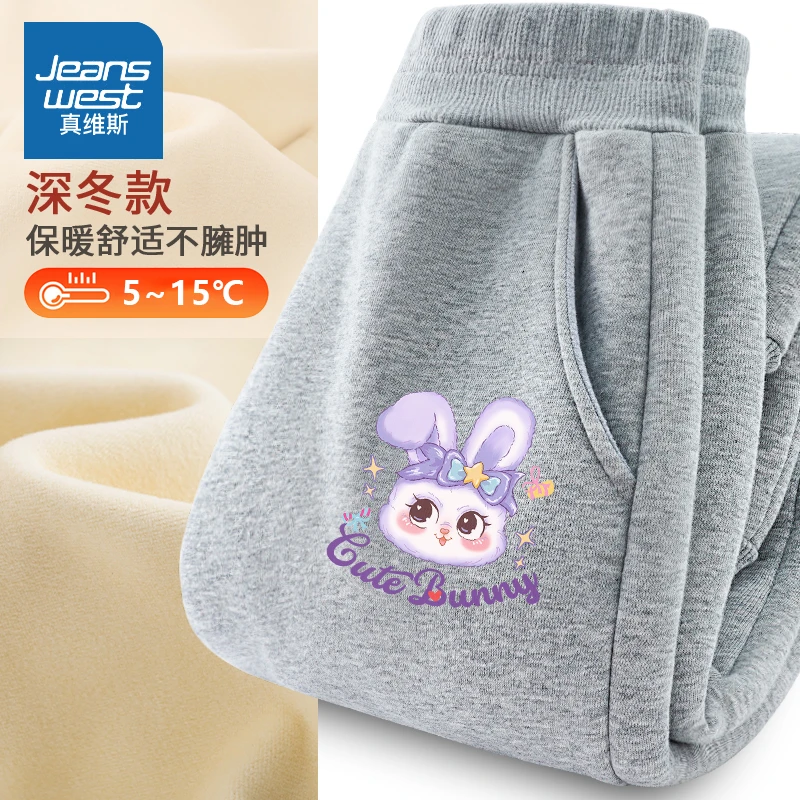 真维斯女童加绒裤子加厚6-12岁秋冬新款休闲裤儿童时髦洋气运动裤