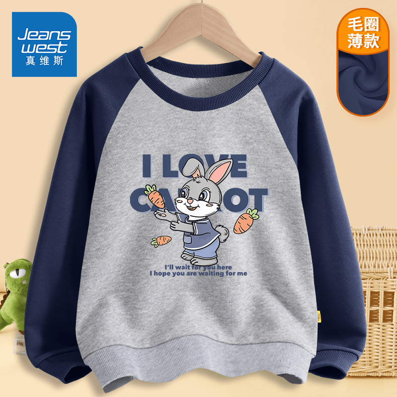 真维斯女童卫衣春秋儿童薄款插肩上衣小女孩洋气秋装大童潮款长袖