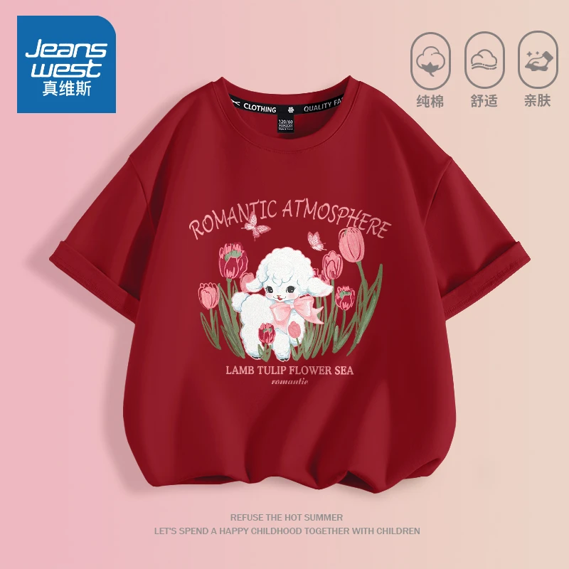 真维斯儿童夏季女童洋气短袖上衣百搭印花t恤圆领中大童纯棉半袖