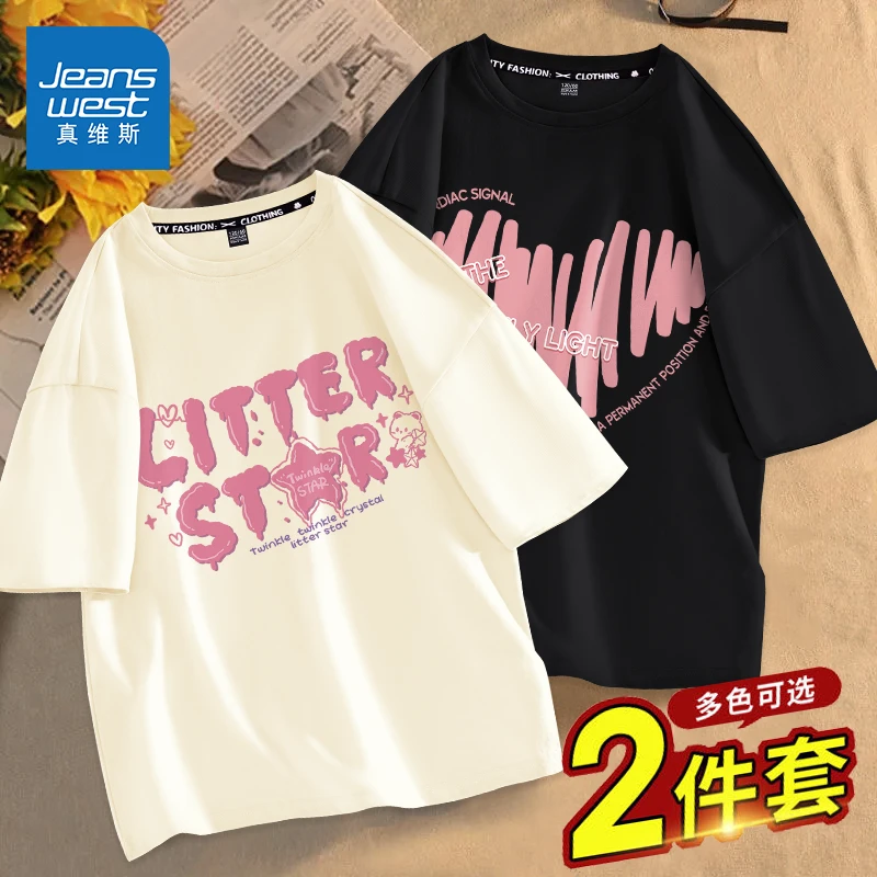 真维斯儿童短袖t恤小女孩独特时髦洋气女童夏装6-12岁潮款高级感