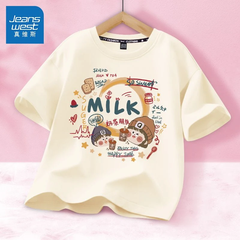 真维斯女童纯棉短袖可爱半袖t恤2025新款儿童夏装打底衫休闲宽松