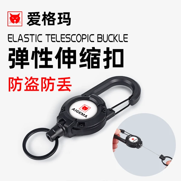 钓鱼路亚自动伸缩扣防丢钢丝绳易拉扣户外便携自动收缩回弹钥匙扣