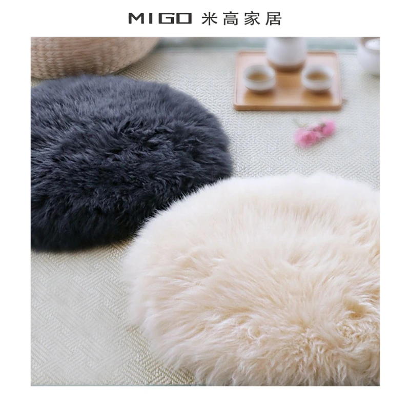 【MIGO米高家居】卧室地毯椅垫长毛毛垫羊毛圆形坐垫沙发座椅坐垫