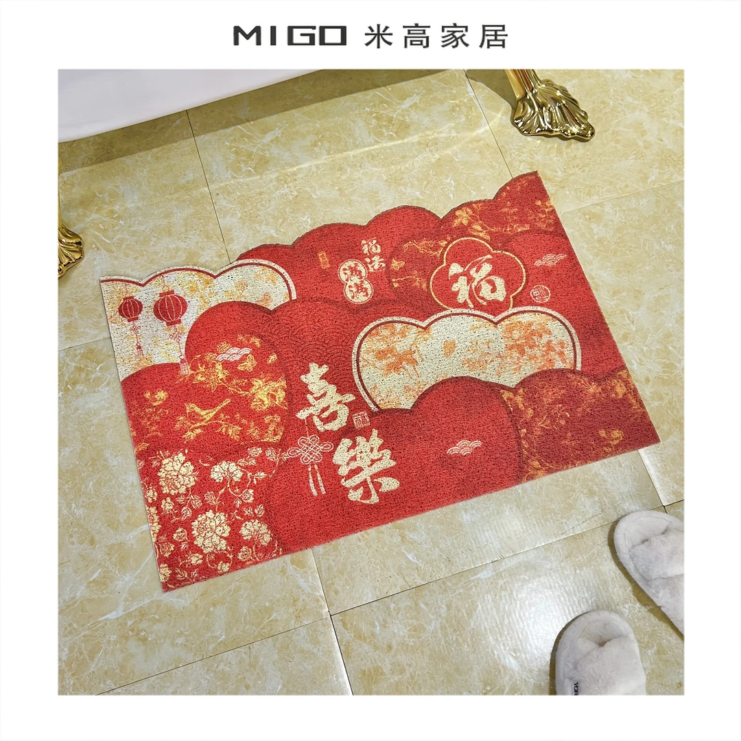 【米高家居】福临喜乐入户丝圈入户门地垫超大门垫地毯进门脚垫
