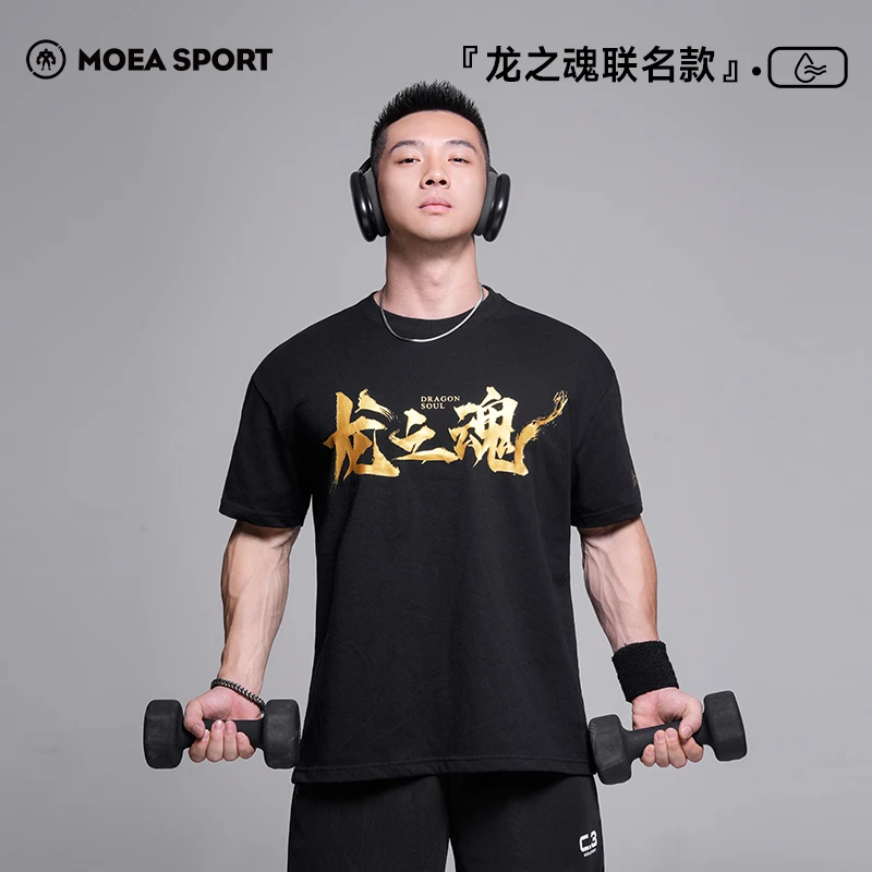 墨立方&龙之魂联名烫金运动短袖男装夏季潮牌宽松健身健美训练T恤