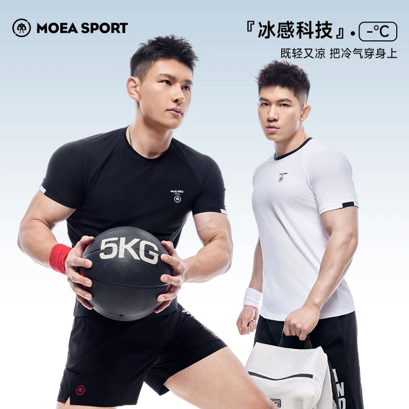 墨立方轻薄冰丝健身短袖t恤男弹力速干吸汗运动跑步修身训练上衣