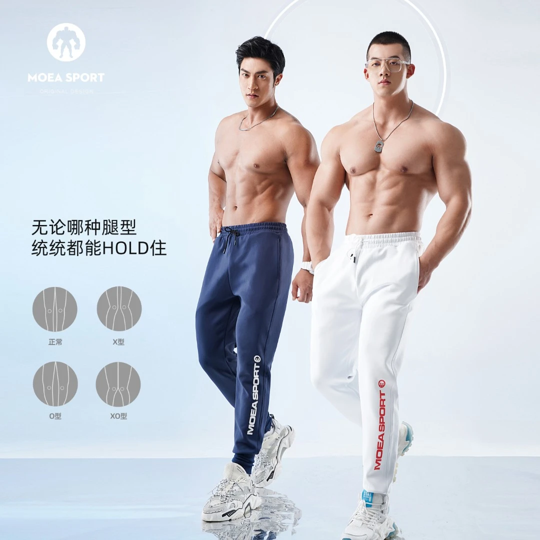 墨立方潮牌垂感春秋男士长裤休闲裤子束脚卫裤健身训练跑步运动裤