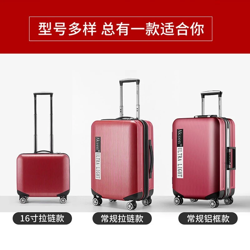 奥凯盛拉杆箱女20寸旅行箱24寸密码锁行李箱男皮箱拉链铝框登机箱