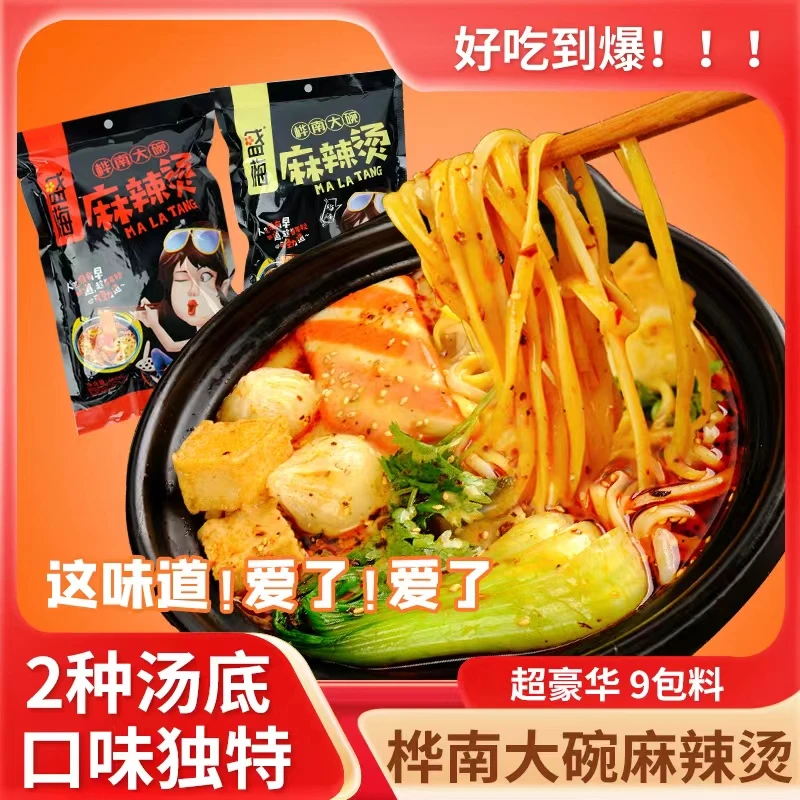 盛梅麻辣烫桦南大碗麻辣烫东北麻辣烫