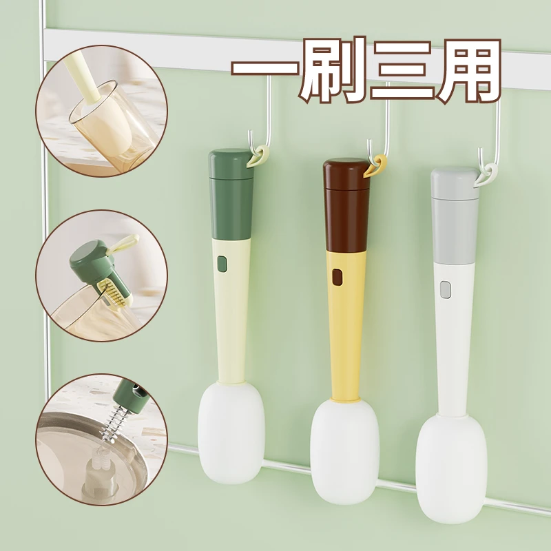 三合一杯盖刷水杯清洗神器缝隙凹槽清洁刷保温杯口刷海绵长柄杯刷