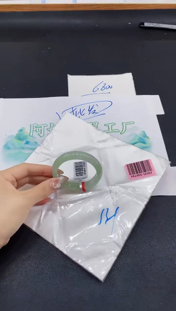【闪购商品】翡翠手镯未镶嵌天然A货翡翠手镯
