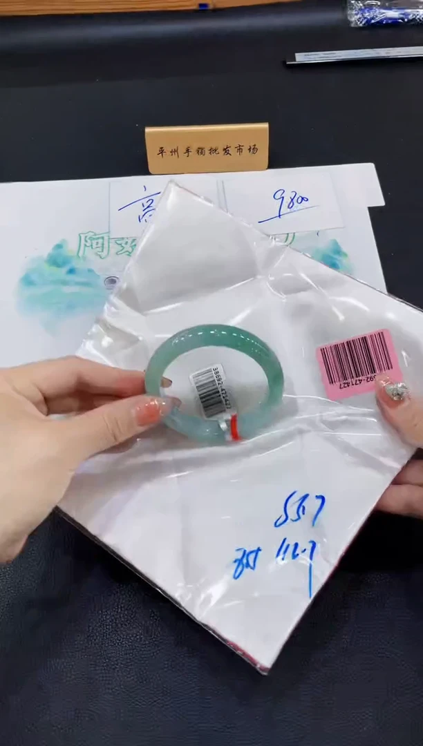 【闪购商品】翡翠手镯未镶嵌天然缅甸A货翡翠