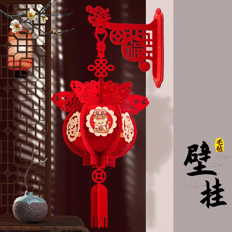 龙年新年2024小灯笼挂饰墙壁宫灯壁挂元旦春节过年场景布置装饰品