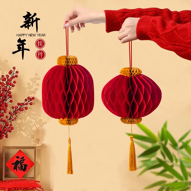 2025新款元旦灯笼新年装饰折叠挂饰折纸中式结婚过年大红布置挂件