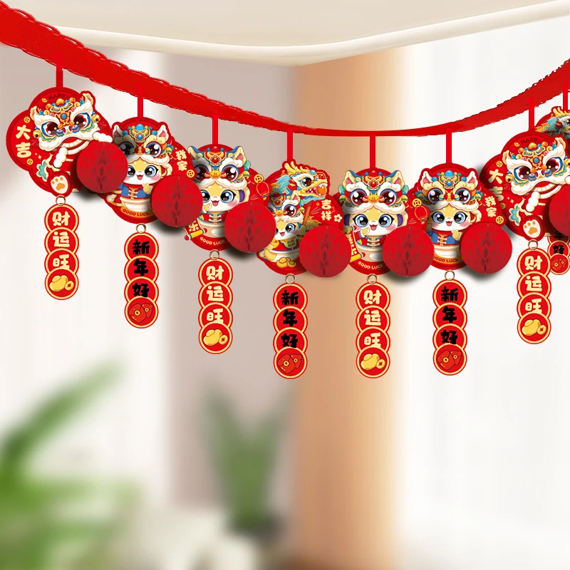 2025元旦装饰品拉花挂件蛇年过年春节新年幼儿园客厅氛围场景布置