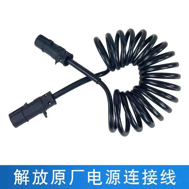 解放J6挂车电线 JH6连接线