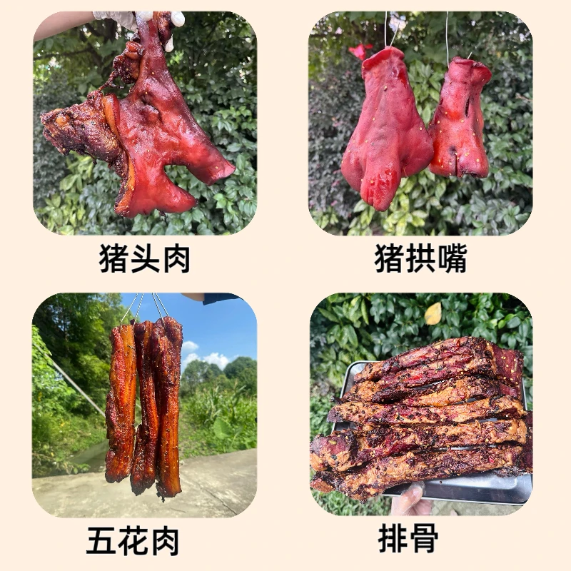 《炭烤猪头肉》（2~10斤）只做新鲜肉 腌制猪头肉 半熟品 配蘸料