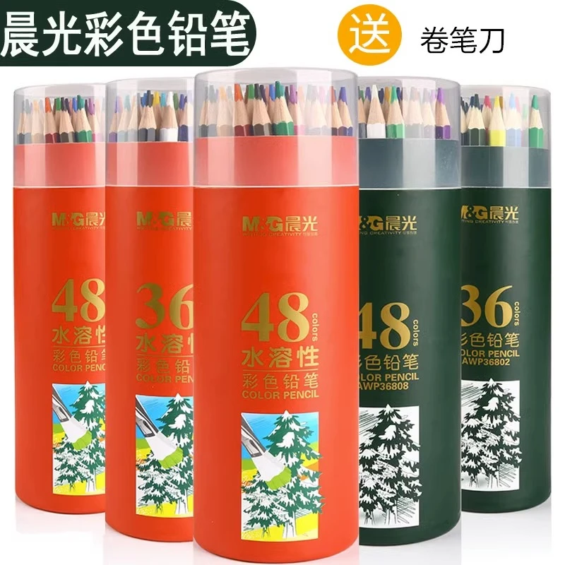 晨光36色彩色铅笔48色绘画彩铅儿童美术12色24色彩笔涂鸦笔素描笔