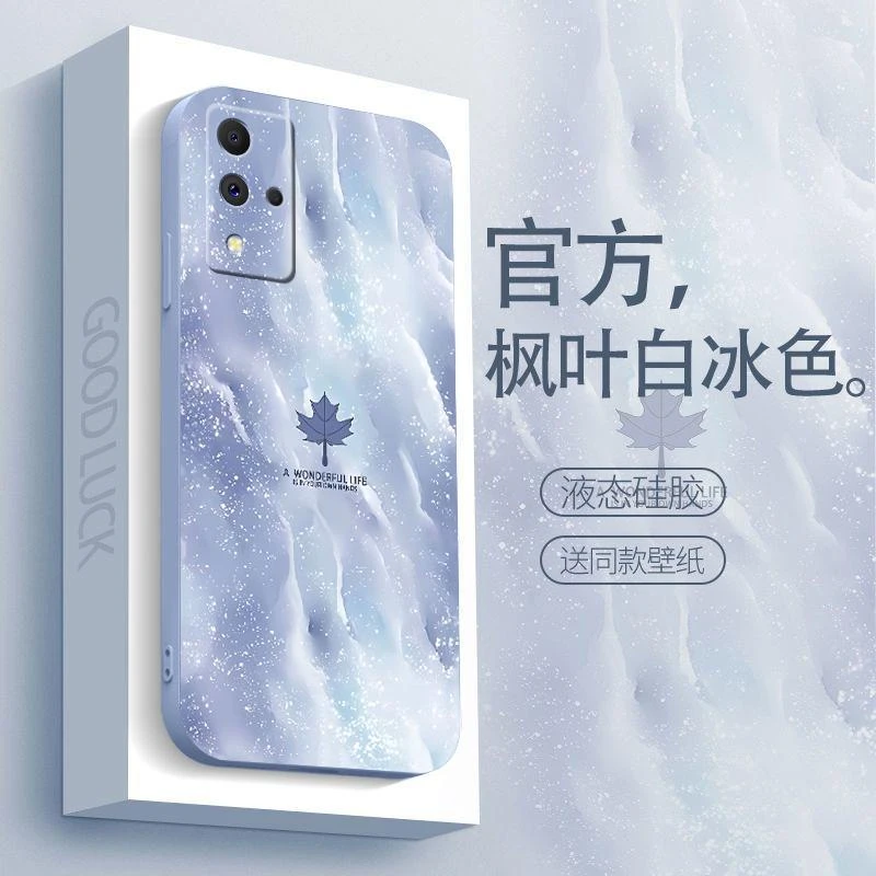 适用OPPOa93s(5G)手机壳oppoA93S（5g）硅胶枫叶艺术水墨风男新款复