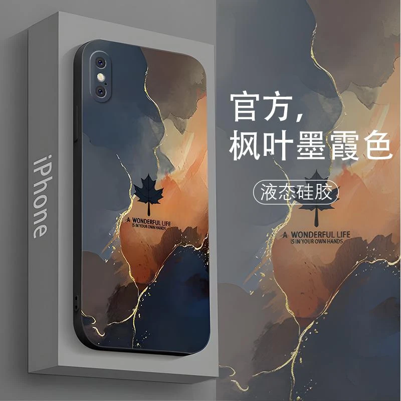 适用苹果x手机壳iphoneX硅胶艺术水墨枫叶男新款时尚防摔保护套复