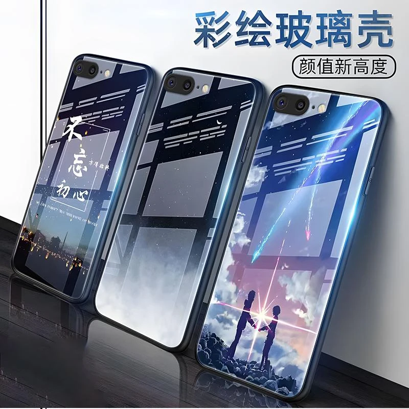 适用苹果8plus手机壳iphone8plus玻璃星空世纪男款时尚防摔保护套