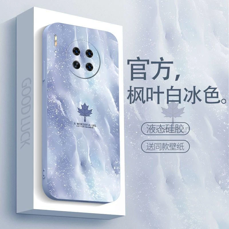 适用华为mate30手机壳HUAWEIMATE30硅胶枫叶艺术水墨风男新款复古