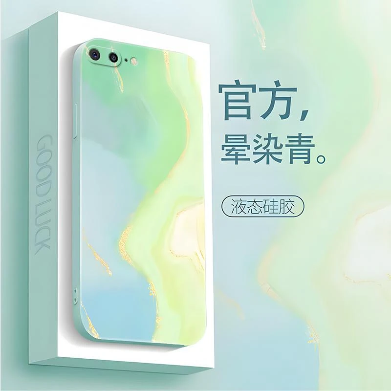 适用苹果8plus手机壳iphone8PLUS硅胶晕柒艺术画男新款水墨画色时
