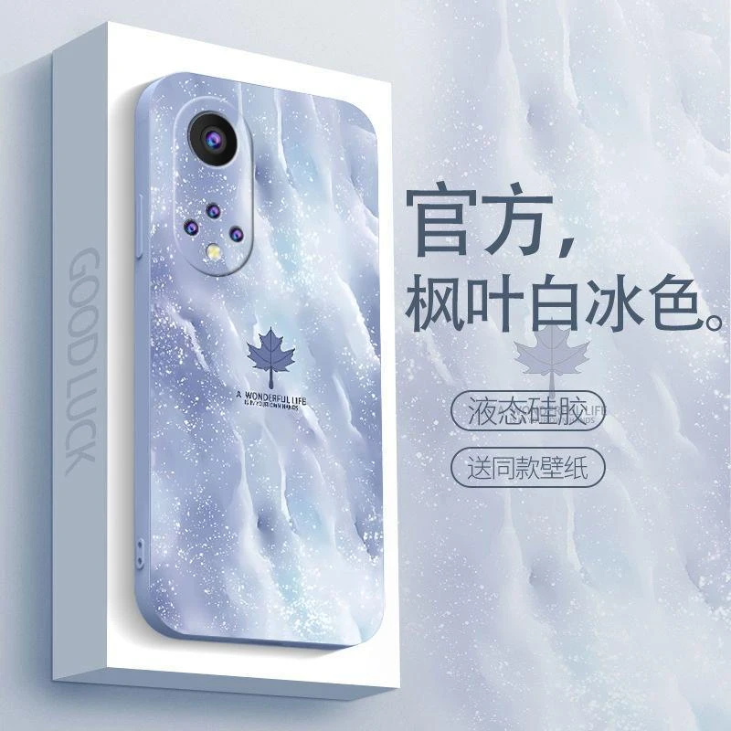 适用华为nova9手机壳HUAWEINOVA9硅胶枫叶艺术水墨风男新款复古防