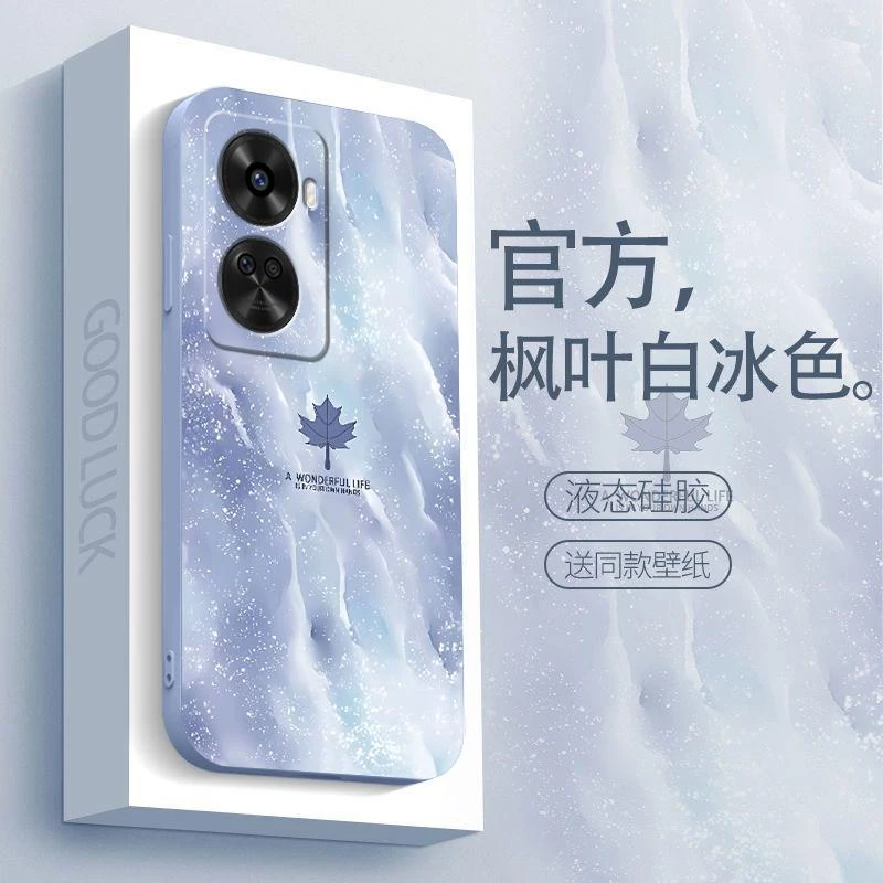 适用华为nova11se手机壳HUAWEINOVA11SE硅胶枫叶艺术水墨风男新款