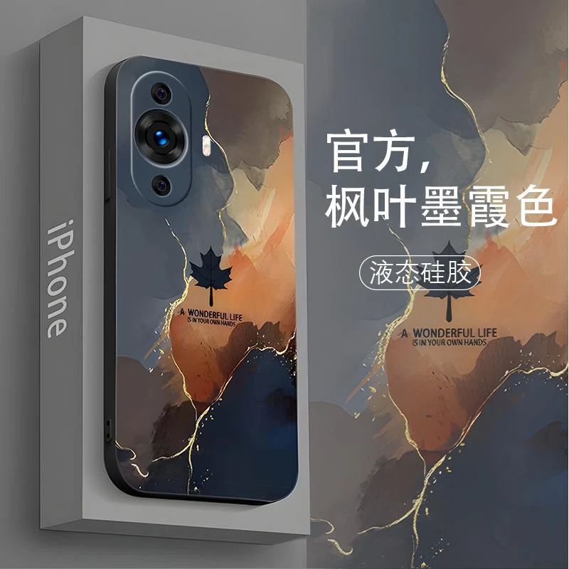 适用华为nova11手机壳HUAWEINOVA11硅胶艺术水墨枫叶男新款时尚防