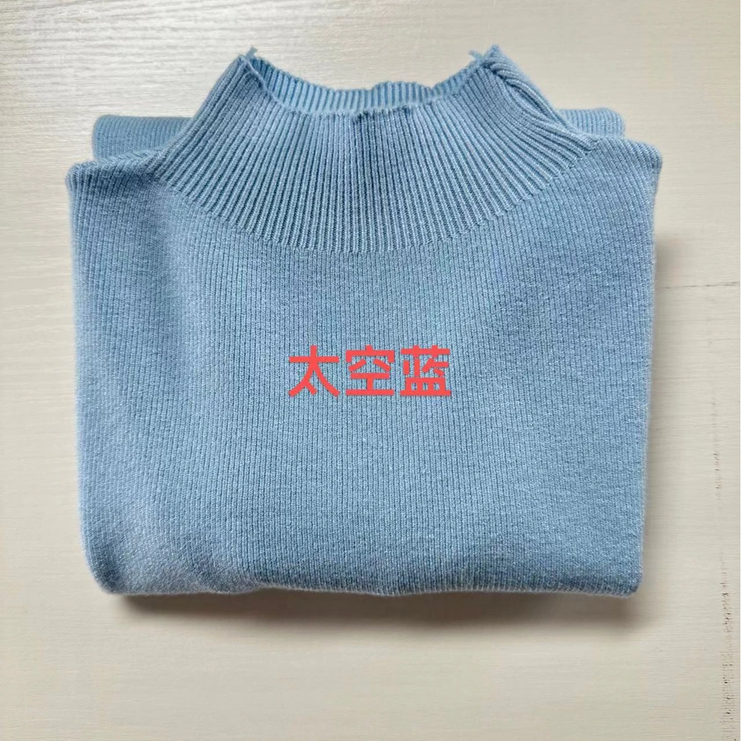 打底衫毛衣针织时尚半高领百搭修身