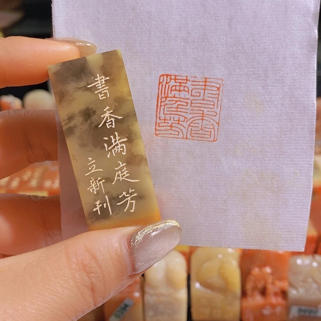 【闪购商品】青田石印石111111110819