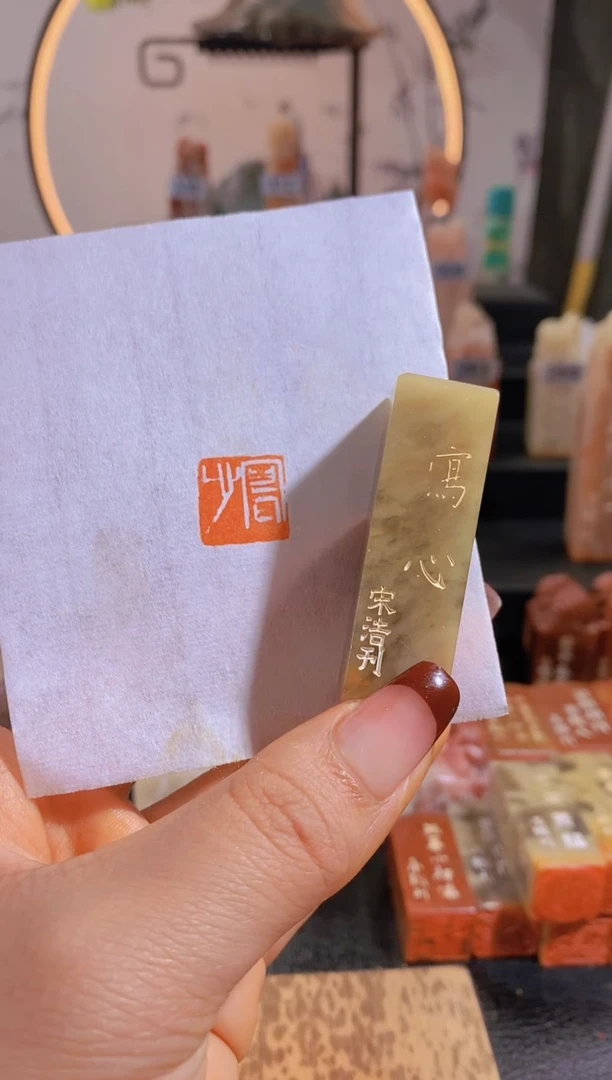 【闪购商品】老挝石印石写心1.5*1.5有库存-0126