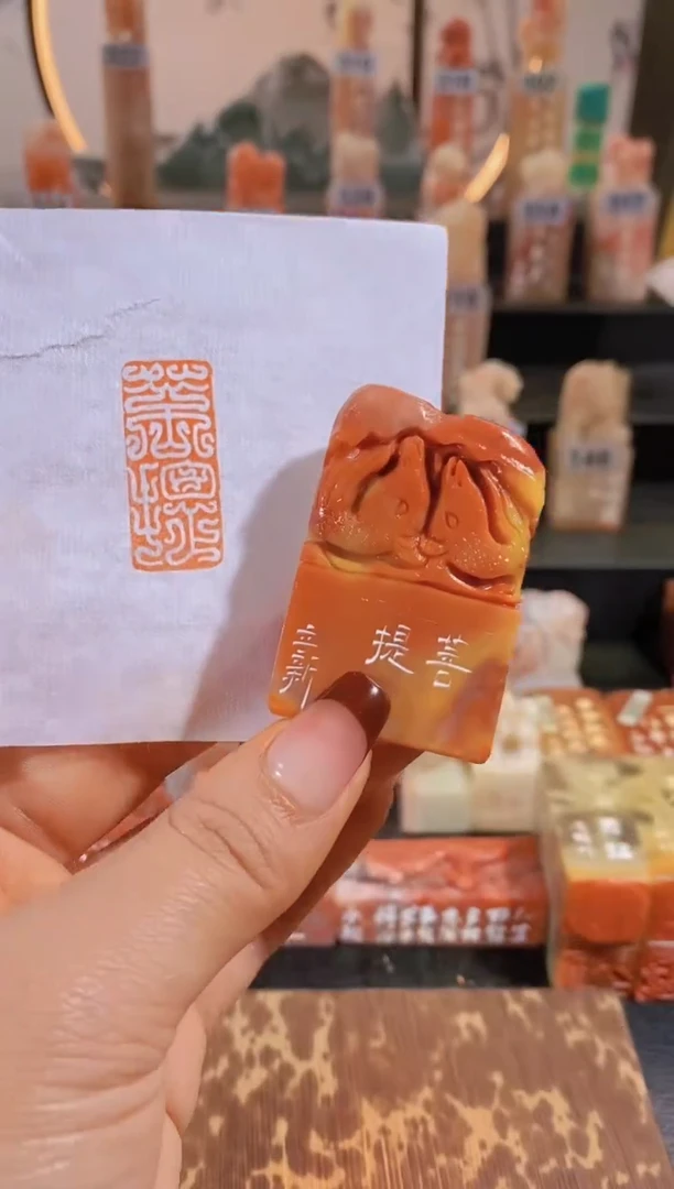 【闪购商品】老挝石印石菩提3.3*1.5-0102