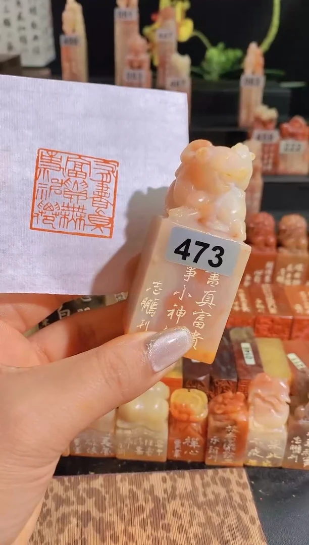 【闪购商品】老挝石印石3.3*3.3有事真富贵无事小神仙473