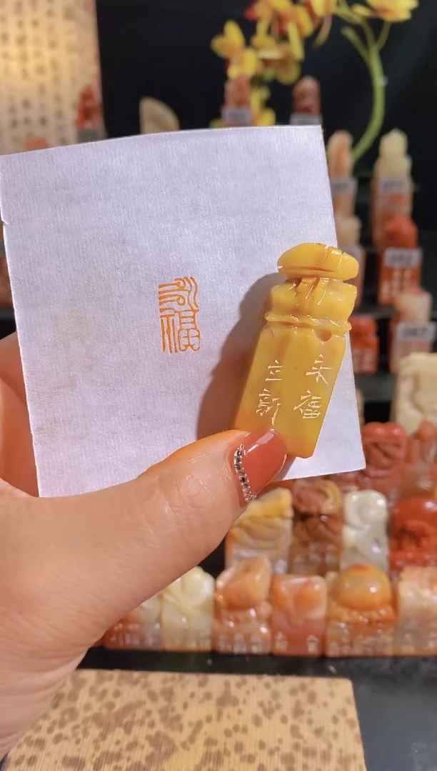 【闪购商品】老挝石印石1.8*1 永福  6666