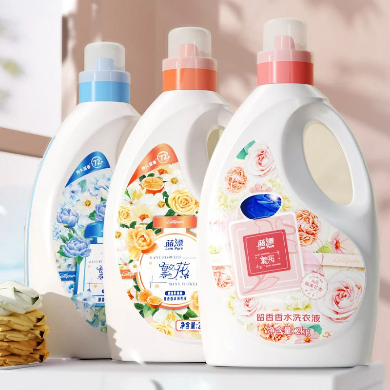 蓝漂香水调洗衣液2KG/瓶持久留香三效合一留香洗衣液多香味可选