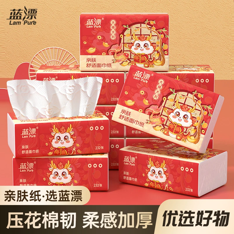 蓝漂龙年大橘大利抽纸4层家用纸巾-xx