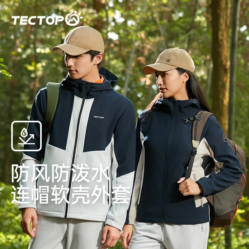 TECTOP/探拓软壳衣加绒加厚抓绒内里外套拉链开衫连帽防风户外服