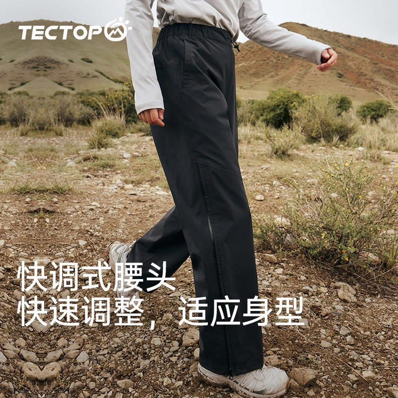 女士硬壳冲锋裤秋冬防风防水耐磨登山徒步骑行探拓