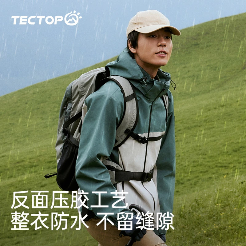 【玄甲冲锋衣】探拓户外保暖硬壳冲锋衣情侣防风防水进藏登山三合一