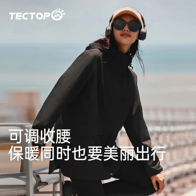 TECTOP/探拓三合一冲锋衣女外套可拆卸防雨防寒保暖登山露营服