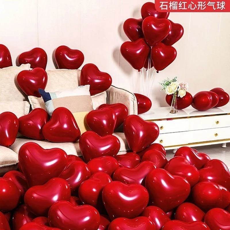 加厚婚礼石榴红心形气球马卡龙爱心汽球婚庆结婚婚房告白装饰布置