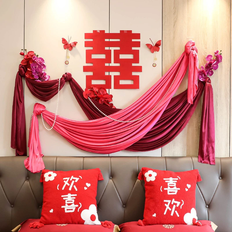 婚房布置套装客厅装饰结婚男方女方新房卧室喜字贴简约高级背景墙