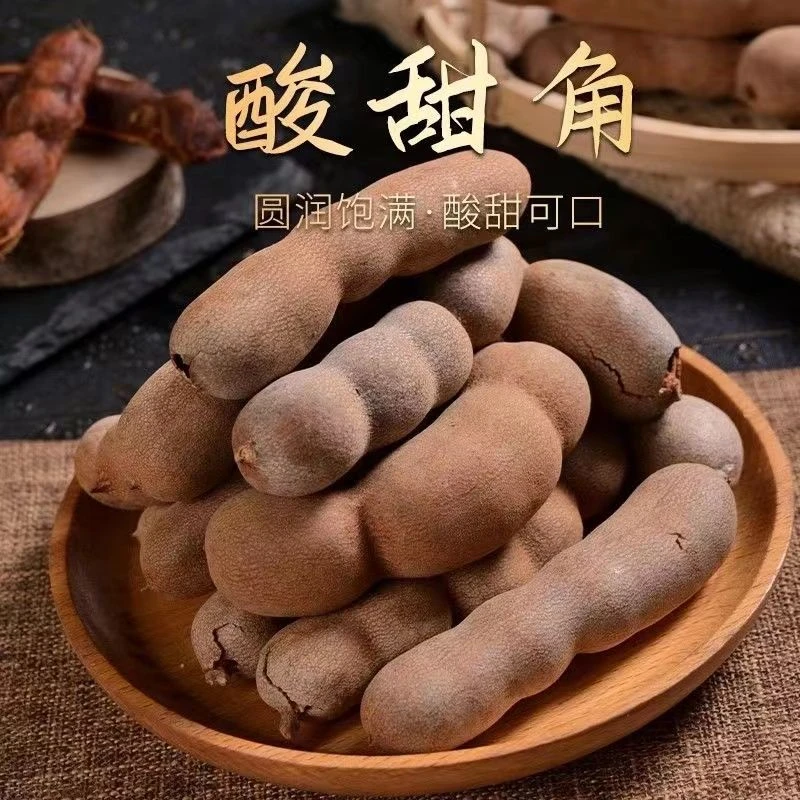 【云南甜酸角】罗望子休闲孕妇休闲零食果脯新鲜云南甜酸角特产带壳